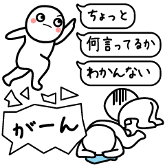 [LINEスタンプ] よく使う言葉と表情☆スタンプアレンジ