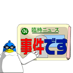 [LINEスタンプ] マスクドチキンの単語帳(3冊目)