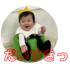 [LINEスタンプ] さくくんLOVE