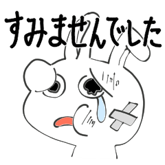 [LINEスタンプ] 不揃い動物