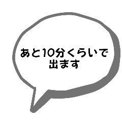 [LINEスタンプ] 待ち合わせ時に使える