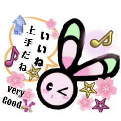 [LINEスタンプ] お母さん版『シャトルうさっち』