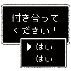 [LINEスタンプ] 【毎日使える】ゲームセリフ枠