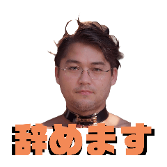 [LINEスタンプ] さっさと返事を終わらせる一言