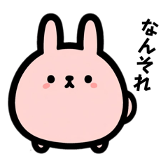 [LINEスタンプ] つるんとうさぎの使えるひと言集めてます