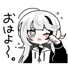 [LINEスタンプ] ゆるうちスタンプ。