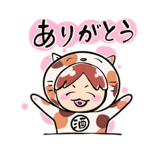 [LINEスタンプ] 酒好きみーちゃん