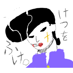 [LINEスタンプ] マッシュ髪の男の子3 feat.イッサ