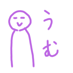 [LINEスタンプ] ジュヨウノカタマリー