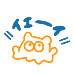 [LINEスタンプ] ゆるっとめんだこ！