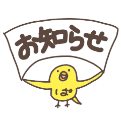 [LINEスタンプ] ぱトリさん