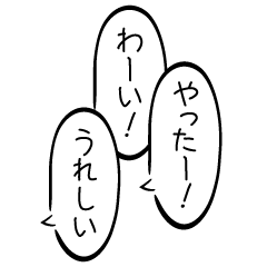 [LINEスタンプ] かわいい返事をしよう【スタンプアレンジ】