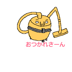 [LINEスタンプ] だれがいちばんや