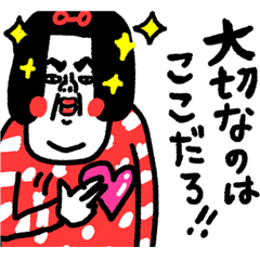 [LINEスタンプ] 大切なのはココ！ センチメンタルガール