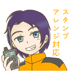 [LINEスタンプ] 【着せ替え】林業女子スタンプメーカー