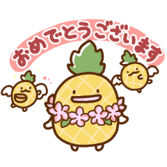 [LINEスタンプ] パイナップルの日常色々2（敬語）