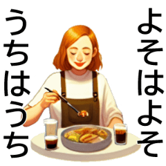 [LINEスタンプ] 食べる人々 素敵な食事のワンシーン