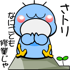 [LINEスタンプ] はしびろのコウちゃん23【トリでGO】の画像（メイン）