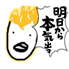 [LINEスタンプ] れち海☆人狼スタンプ