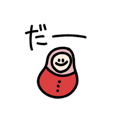 [LINEスタンプ] カタコトロシアご