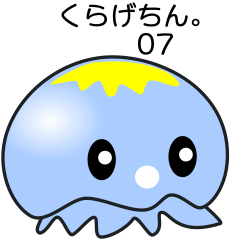 [LINEスタンプ] nobobi くらげちんNo7