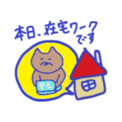 [LINEスタンプ] 社会性があったりなかったりするスタンプ