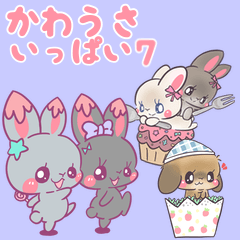 [LINEスタンプ] かわうさいっぱい7