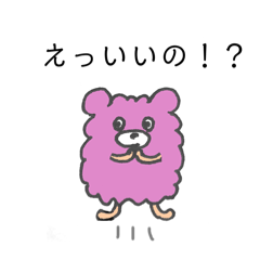 [LINEスタンプ] くまのモズ