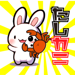 [LINEスタンプ] うさぴょんのギャグ満載♡ハッピー挨拶