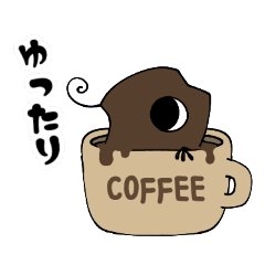 [LINEスタンプ] コーヒーカメレオン