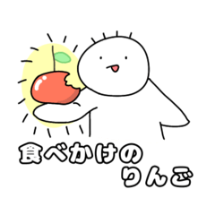 [LINEスタンプ] しらたまやろぅスタンプ