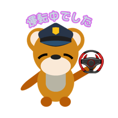 [LINEスタンプ] 新仕事DEくま警備員