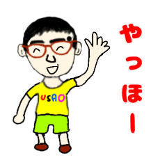 [LINEスタンプ] うさおの1日5