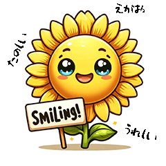 [LINEスタンプ] 毎日の何してるを