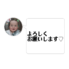 [LINEスタンプ] 想真 動ごくスタンプ