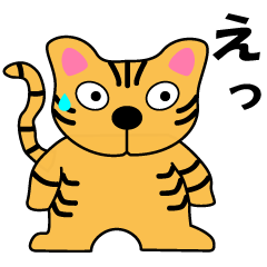 [LINEスタンプ] 虎猫・三毛猫スタンプ 第2弾