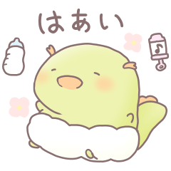 [LINEスタンプ] 赤ちゃんドラゴンのりゅうちゃん