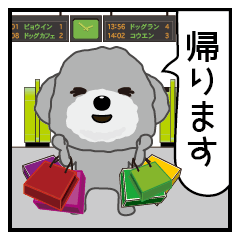 [LINEスタンプ] 組み合わせて遊ぼう！トイプらぶちゃん