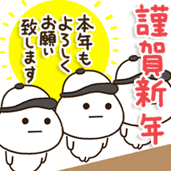 [LINEスタンプ] 野球正月2025⚾️だいふくまるの画像（メイン）