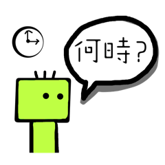 [LINEスタンプ] 四角生き物疑問スタンプ