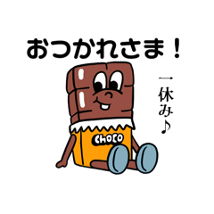 [LINEスタンプ] 日常で使いやすい挨拶スタンプ