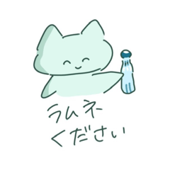 [LINEスタンプ] ぬこさませいかつ