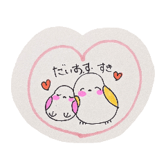 [LINEスタンプ] かわゆる♡アニマル