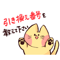 [LINEスタンプ] 薬局で使えるスタンプ2