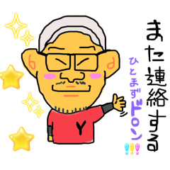 [LINEスタンプ] チャキかまさおか時々かおりか