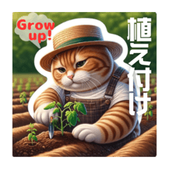 [LINEスタンプ] Tomato farm run by cats〜猫のトマト畑〜