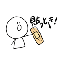 [LINEスタンプ] まる人間〜関西弁〜