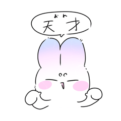 [LINEスタンプ] さくまのさくまによるこうさぎすたんぷ！！