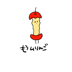 [LINEスタンプ] ダジャレ果物