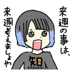 [LINEスタンプ] とっさのばくだんはつげんvol.2